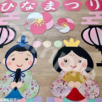 壁面飾り　ひな祭り　大人向け　F Amazon.co.jp: 壁面飾り ひな祭り 3月 豪華 大人っぽい 老人施設